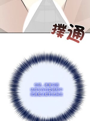 異世界騎士團長 11-12話_12_11_rwec