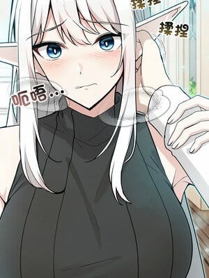異世界騎士團長 11-12話_12_12_gnww