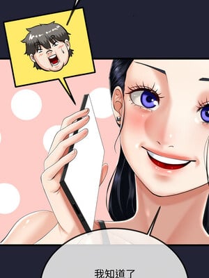 與初戀的意外同居 9-10話_09_03_mokn