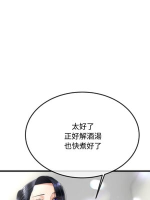 與初戀的意外同居 9-10話_09_07_tlfb