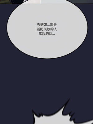 與初戀的意外同居 9-10話_10_11_vsji
