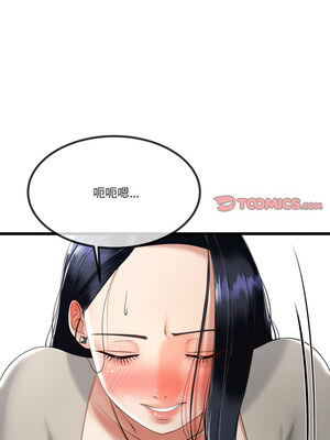 與初戀的意外同居 9-10話_10_12_dwrg