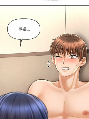 會長家的小兒子 8-9話_08_02_rbwu