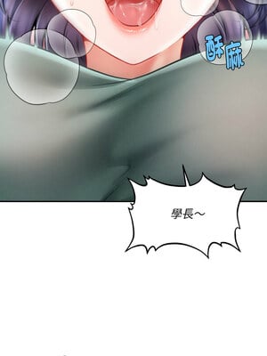 會長家的小兒子 8-9話_08_08_qcju