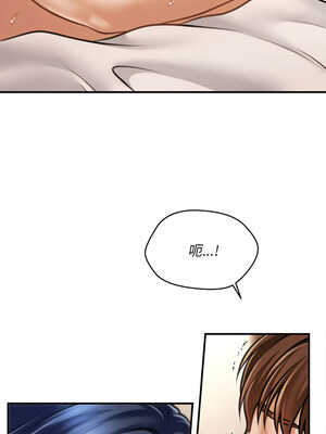會長家的小兒子 8-9話_09_05_runv