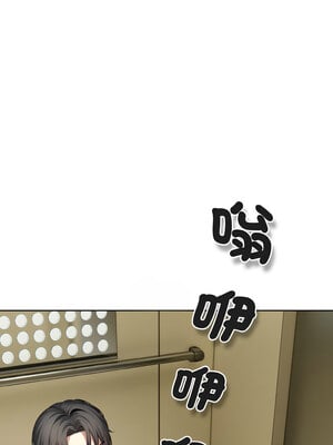 困在電梯裡的男女 8-9話_08_01_gjcm