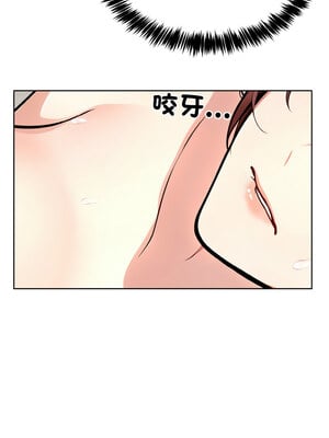 困在電梯裡的男女 8-9話_08_06_twlb