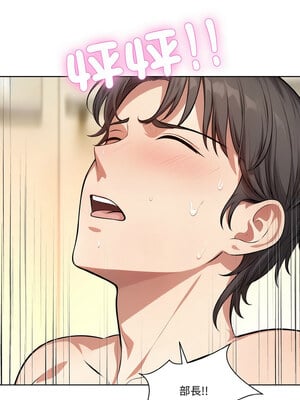 困在電梯裡的男女 8-9話_08_11_hbvq