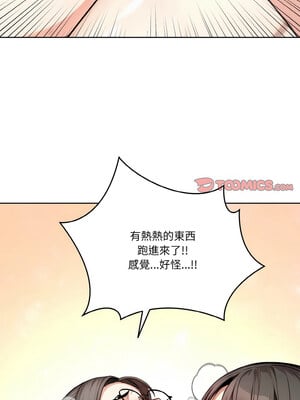 困在電梯裡的男女 8-9話_08_12_qfns
