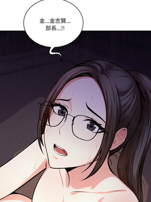困在電梯裡的男女 8-9話_08_14_jdmm