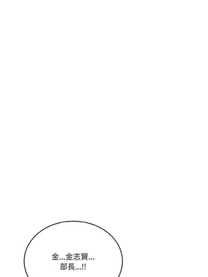 困在電梯裡的男女 8-9話_09_01_qjrc