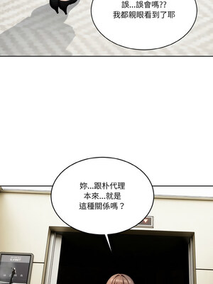 困在電梯裡的男女 8-9話_09_02_ormc