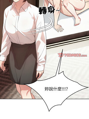 困在電梯裡的男女 8-9話_09_03_osqt