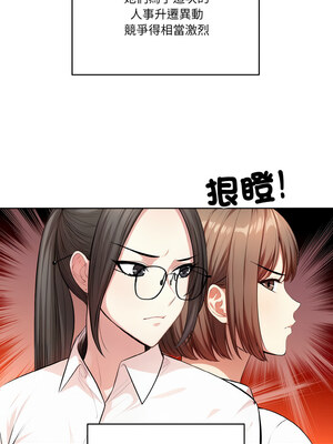 困在電梯裡的男女 8-9話_09_04_twun