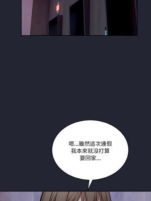 困在電梯裡的男女 8-9話_09_08_keve