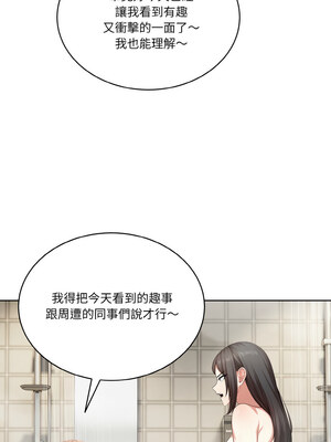 困在電梯裡的男女 8-9話_09_10_ixbb