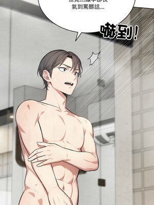 困在電梯裡的男女 8-9話_09_13_ouac