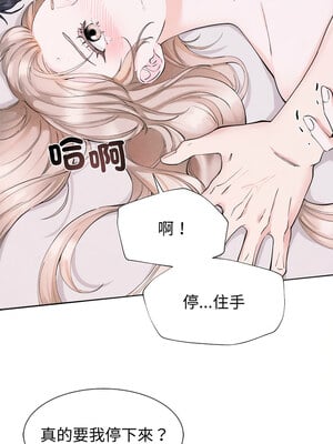 緊緊相依的心 1-6話_01_02_lnva