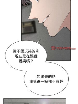 緊緊相依的心 1-6話_01_05_kfpa