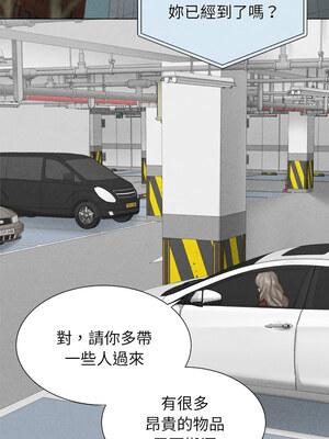 緊緊相依的心 1-6話_01_06_octu