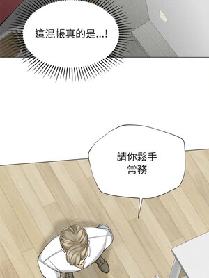 緊緊相依的心 1-6話_01_10_ilmm