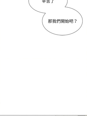 緊緊相依的心 1-6話_01_11_xawu