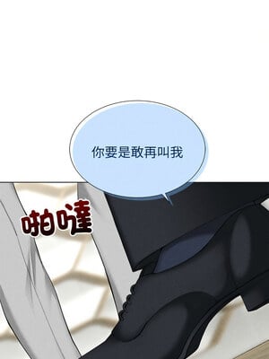 緊緊相依的心 1-6話_02_06_eytq