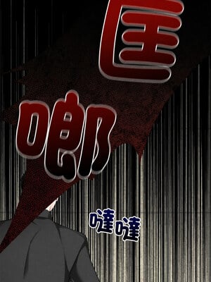 緊緊相依的心 1-6話_02_07_djaj