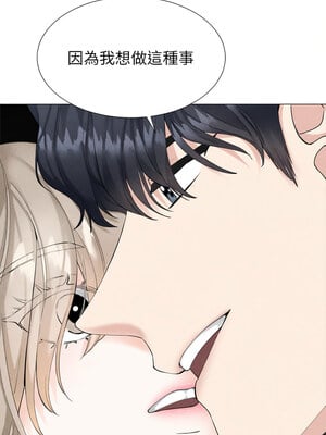 緊緊相依的心 1-6話_02_10_rtmp