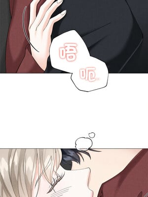 緊緊相依的心 1-6話_02_11_rsyi
