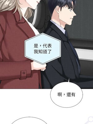 緊緊相依的心 1-6話_03_02_rkvm