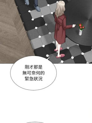 緊緊相依的心 1-6話_03_04_dyjl