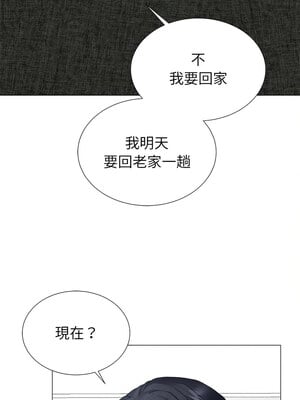 緊緊相依的心 1-6話_03_08_ufhs