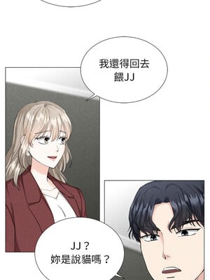 緊緊相依的心 1-6話_03_09_jjcq
