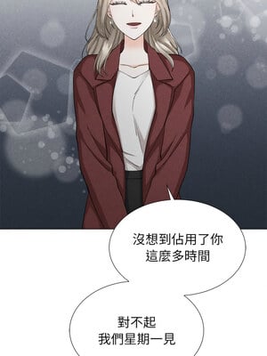 緊緊相依的心 1-6話_03_10_bjvd