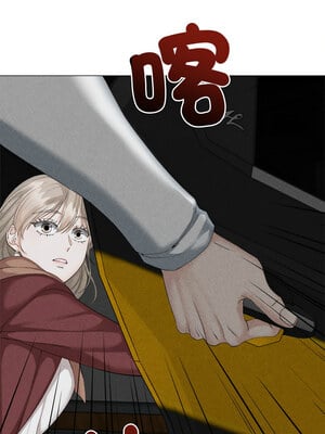 緊緊相依的心 1-6話_03_11_wutt