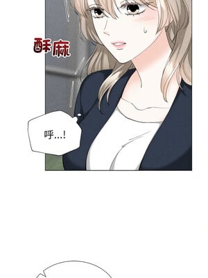 緊緊相依的心 1-6話_04_04_vvke