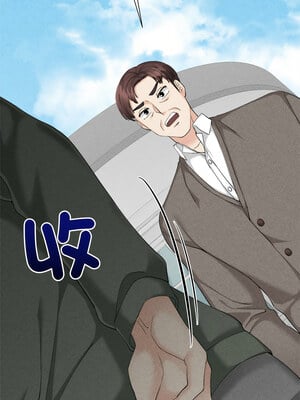 緊緊相依的心 1-6話_05_01_rnkq