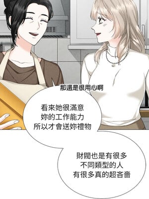 緊緊相依的心 1-6話_05_03_icvw