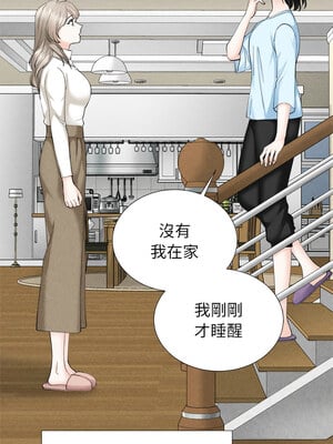 緊緊相依的心 1-6話_05_05_knnn