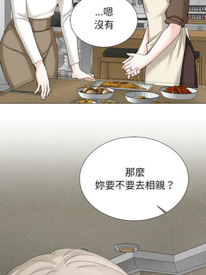 緊緊相依的心 1-6話_05_15_nwro