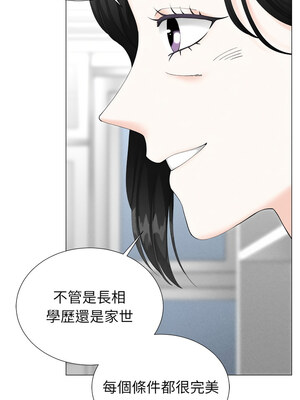 緊緊相依的心 1-6話_06_01_obsn