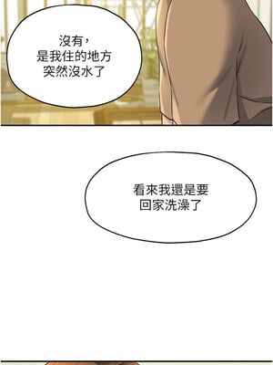 洞洞雜貨店 122-123話_122_01_vkfg