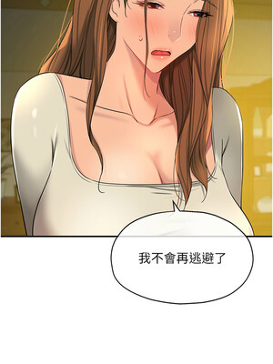 洞洞雜貨店 122-123話_123_02_olcg