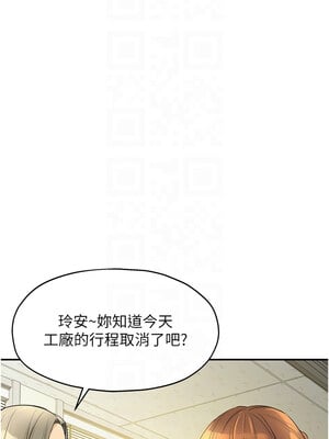 洞洞雜貨店 122-123話_123_05_nmvr