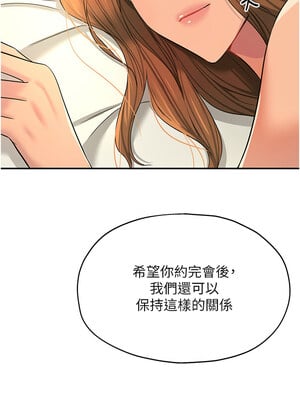 洞洞雜貨店 122-123話_123_13_aqij
