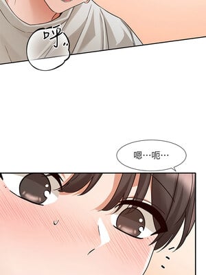 社團學姊 214-215話_214_01_uwcn