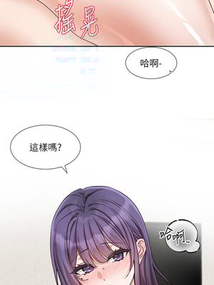 社團學姊 214-215話_214_02_hule