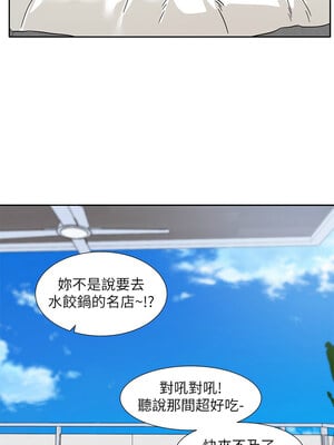 社團學姊 214-215話_215_4_ckmd
