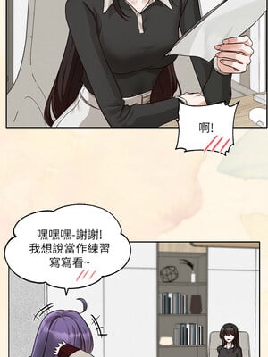 社團學姊 214-215話_215_7_bcaj